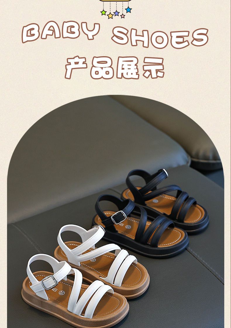 Girls' children's summer casual style new fashion Korean version princess-style student-style cute and versatile trendy sandals