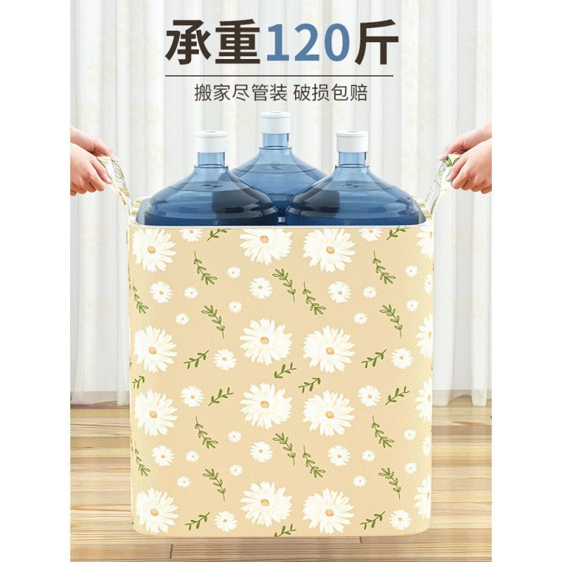 Household large-capacity quilt storage bag, non-woven fabric clothing storage bag, organizing box and wardrobe storage bag, hand-held moving and moisture-proof waterproof storage bag