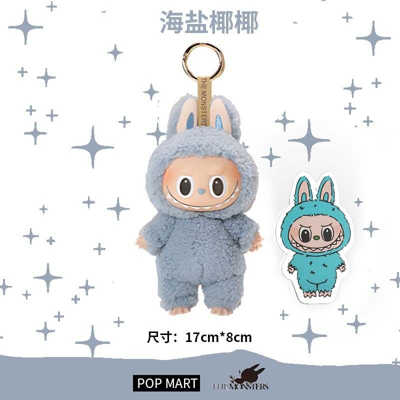 Popmart Bubblemate Labubu Gift Laubub Rubber Doll Clothing Figure Keychain