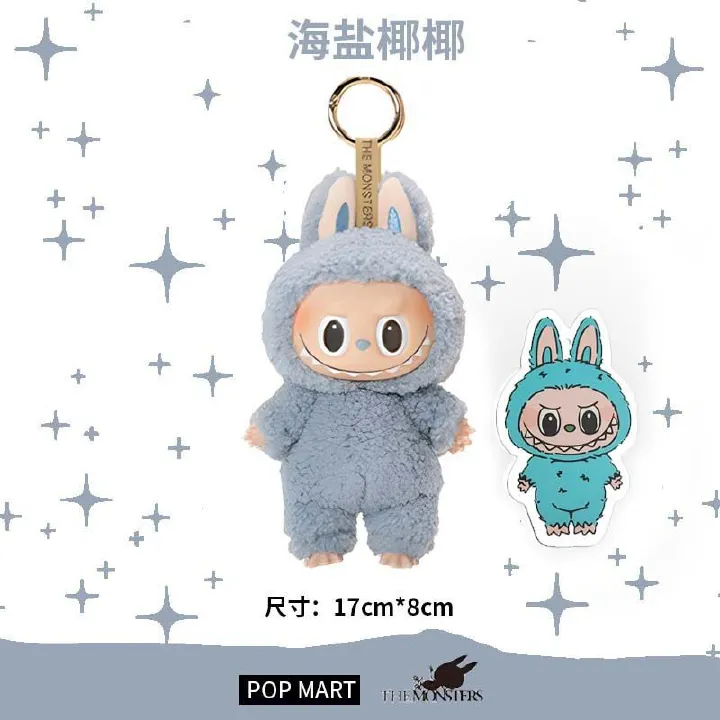 Popmart Bubblemate Labubu Gift Laubub Rubber Doll Clothing Figure Keychain