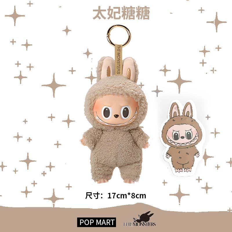 Popmart Bubblemate Labubu Gift Laubub Rubber Doll Clothing Figure Keychain