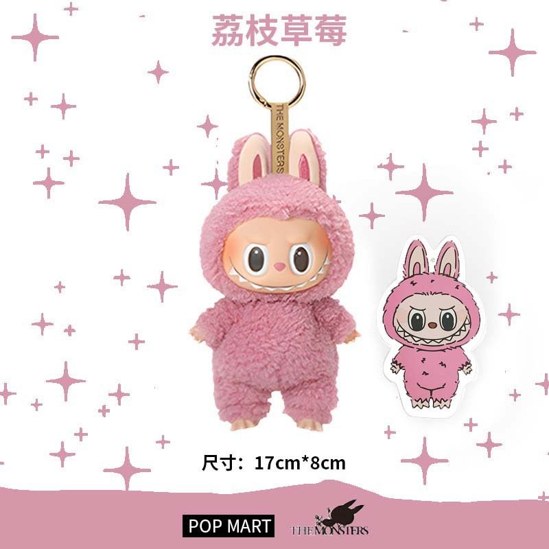 Popmart Bubblemate Labubu Gift Laubub Rubber Doll Clothing Figure Keychain