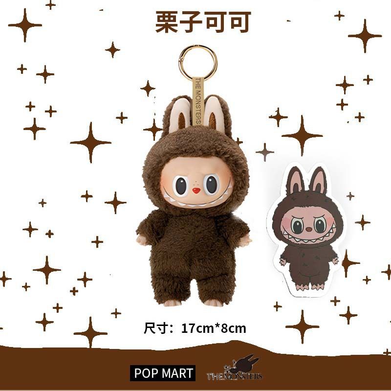 Popmart Bubblemate Labubu Gift Laubub Rubber Doll Clothing Figure Keychain