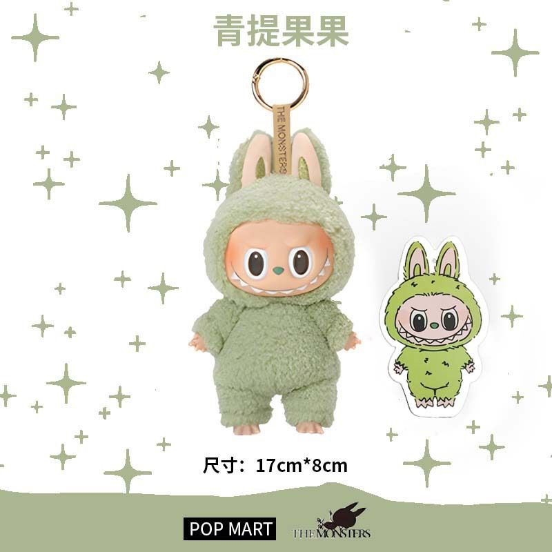 Popmart Bubblemate Labubu Gift Laubub Rubber Doll Clothing Figure Keychain