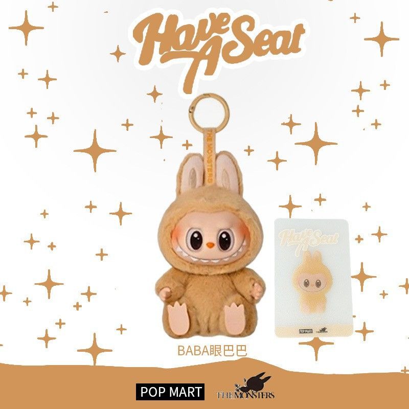 Popmart Bubblemate Labubu Gift Laubub Rubber Doll Clothing Figure Keychain