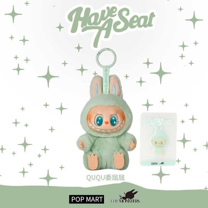 Popmart Bubblemate Labubu Gift Laubub Rubber Doll Clothing Figure Keychain