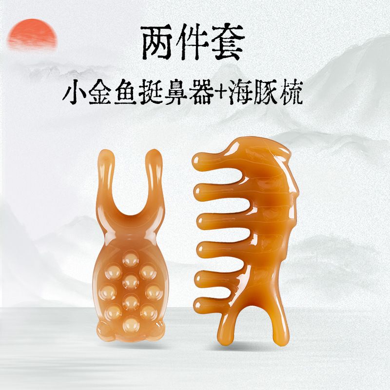 Face Lifting Guasha Resin Scraping Massage Facial Scraper Tool Eye SPA Massage Plate Reduce Puffiness Nose Lifting Nose Massager