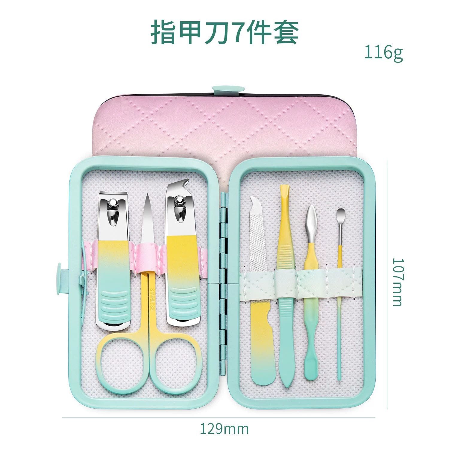 7/10/18pcs Set Professional Stainless Steel Manicure & Pedicure Kit Precision Nail Care with Travel Case with Nail Clipper