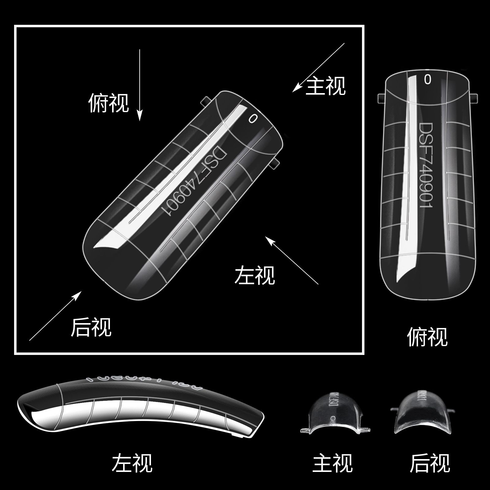 120 Pcs/Set Clear Dual Forms False Nails Full Cover Quick Building Gel Mold Tips Nail Extension Molds Upper Forms For Nails Tips E0133