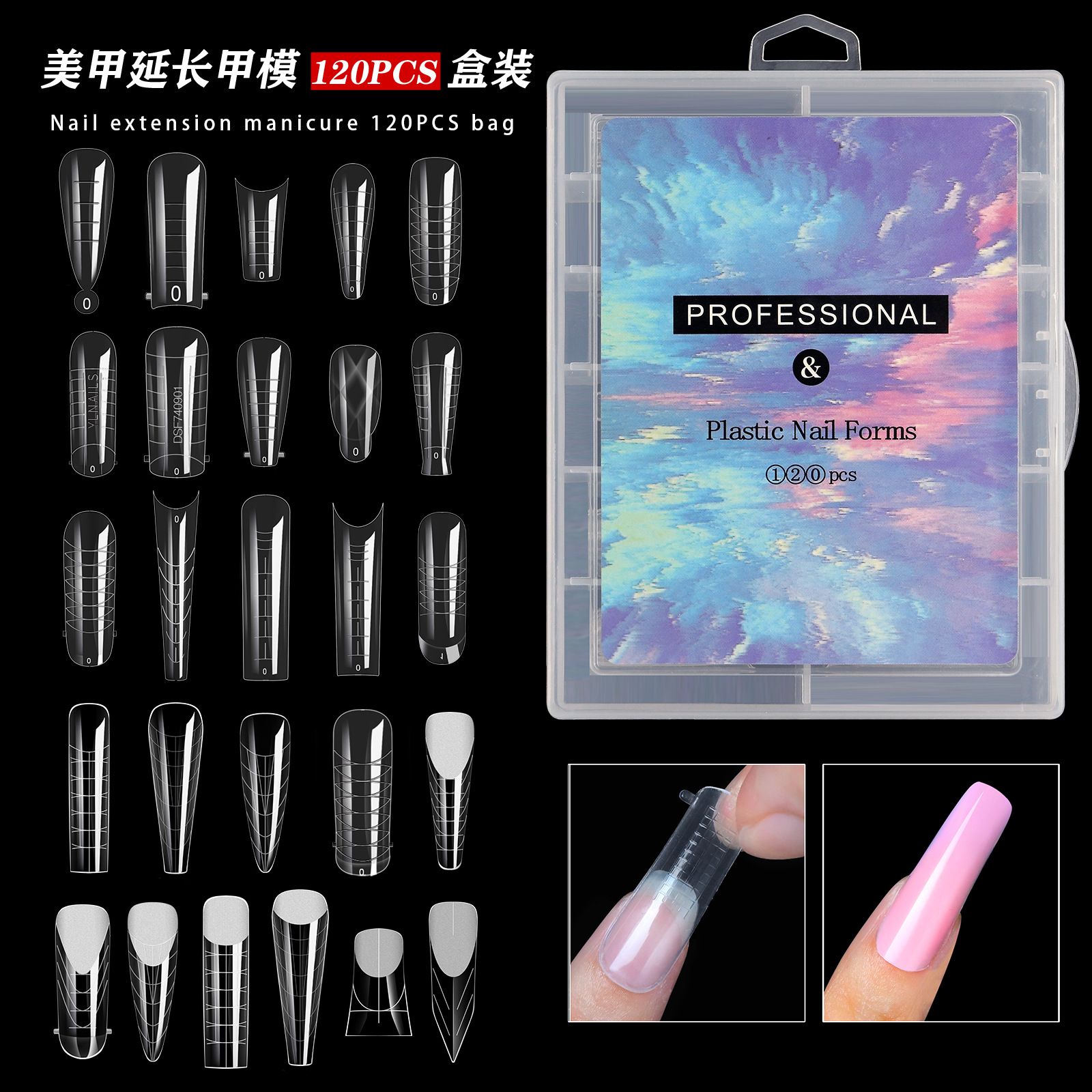 120 Pcs/Set Clear Dual Forms False Nails Full Cover Quick Building Gel Mold Tips Nail Extension Molds Upper Forms For Nails Tips E0133