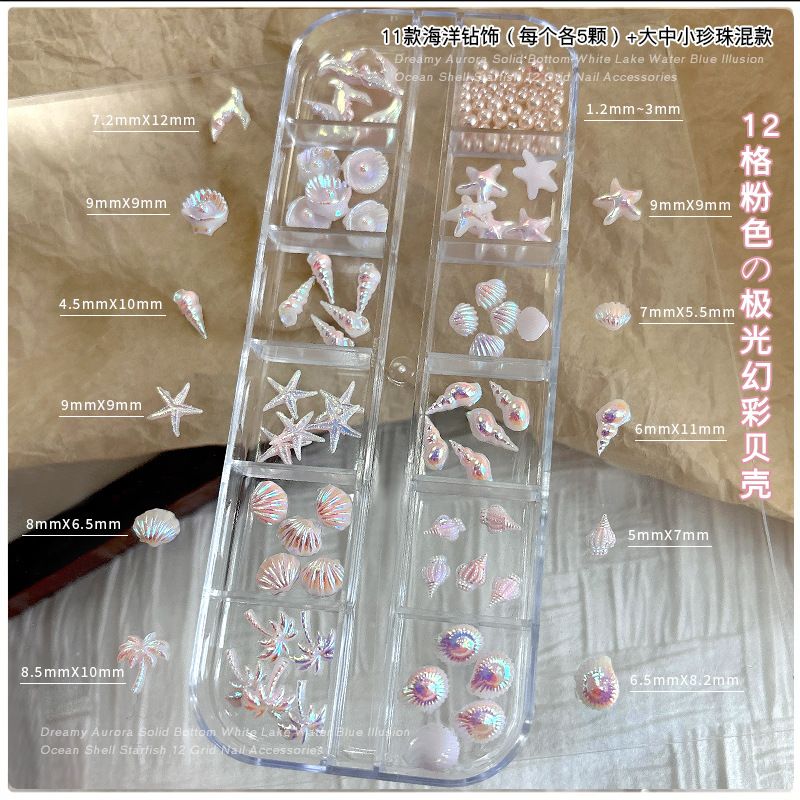 12 Grids Box Blue White Nail Charm Shell Starfish Mermaid Tail 3D Oceanic Manicure Nail Art DIY Salon Decoration Accessories E0160