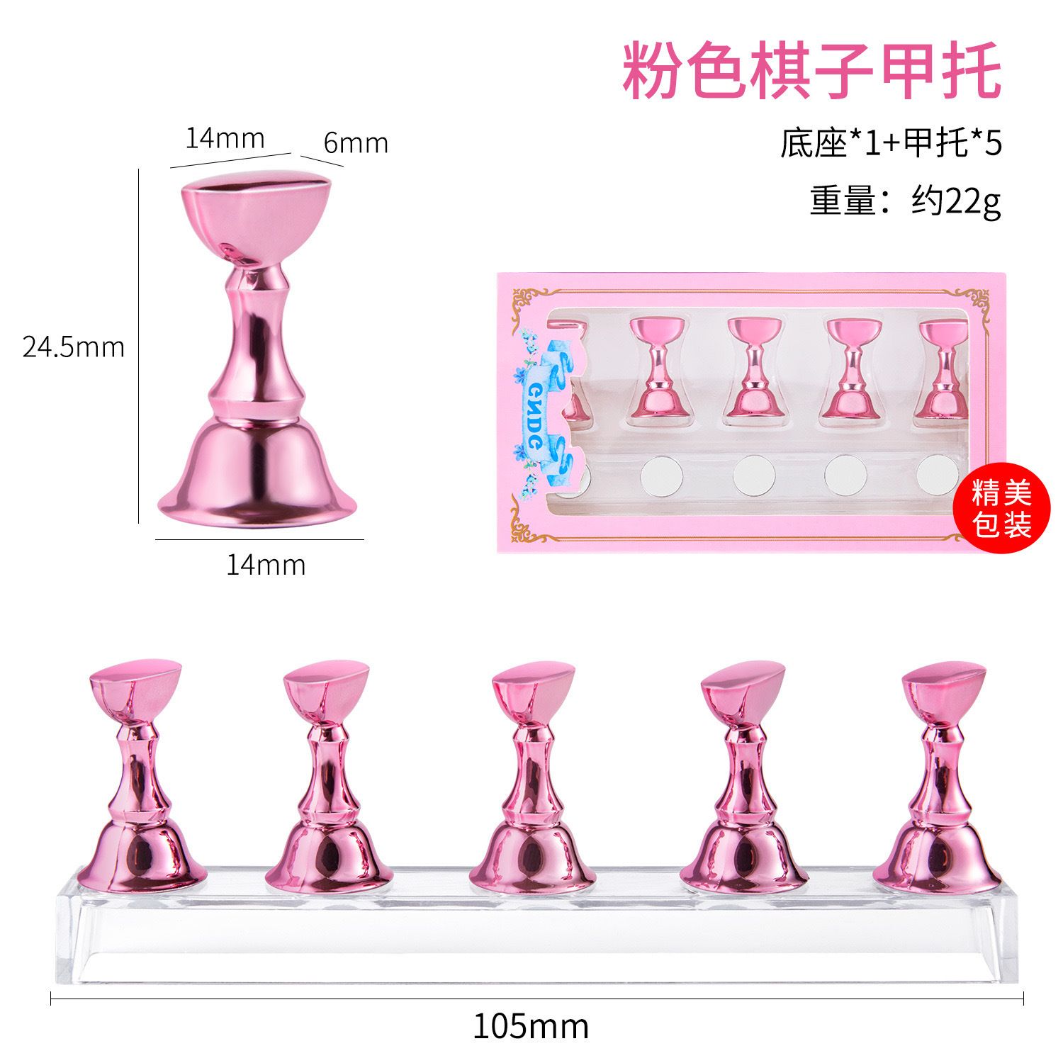 5pcs Magnetic Nail Stand for Press On Nails Display Fake Nail Nail Tips Practice Holder with Reusable Putty Nail Beginner Diy E0160