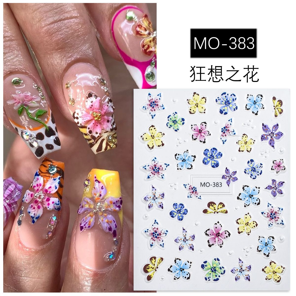 2/3/4Sheets 3D Bronzing Laser Silver Irregular Star Nail Decals Metallic Effect Silver Pentagram Nail Decals Adhesive Nail Art Star Stickers E0138A