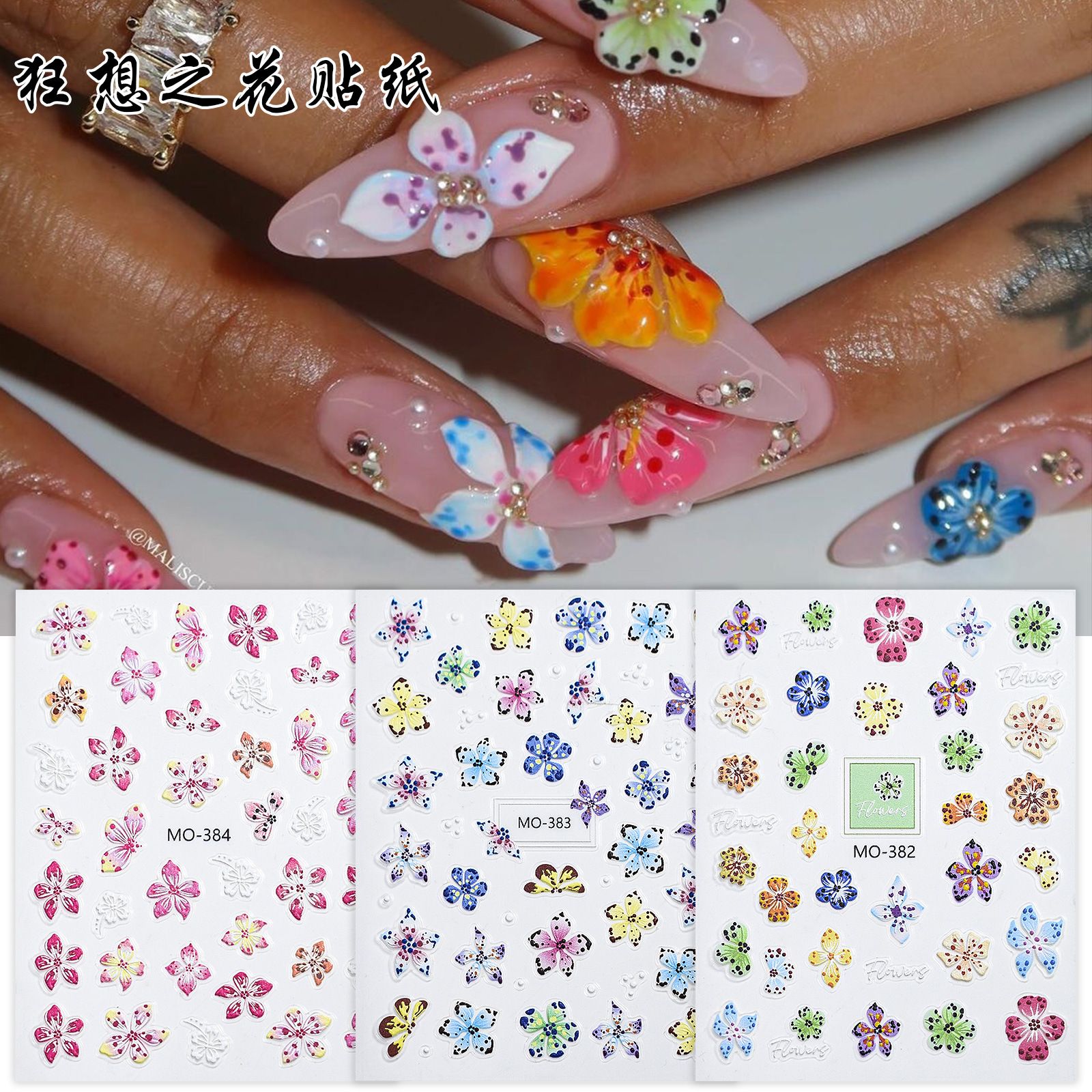 2/3/4Sheets 3D Bronzing Laser Silver Irregular Star Nail Decals Metallic Effect Silver Pentagram Nail Decals Adhesive Nail Art Star Stickers E0138A