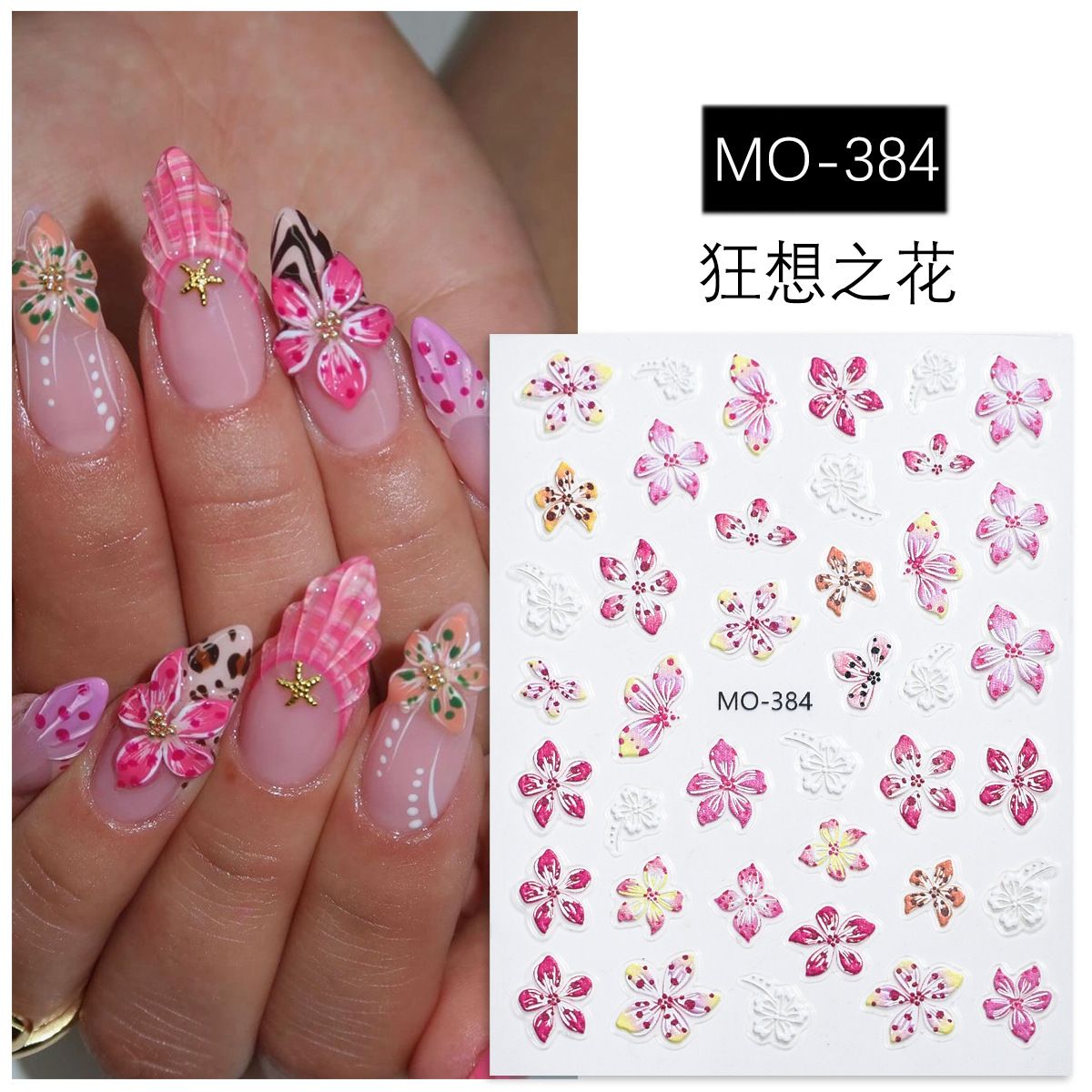 2/3/4Sheets 3D Bronzing Laser Silver Irregular Star Nail Decals Metallic Effect Silver Pentagram Nail Decals Adhesive Nail Art Star Stickers E0138A