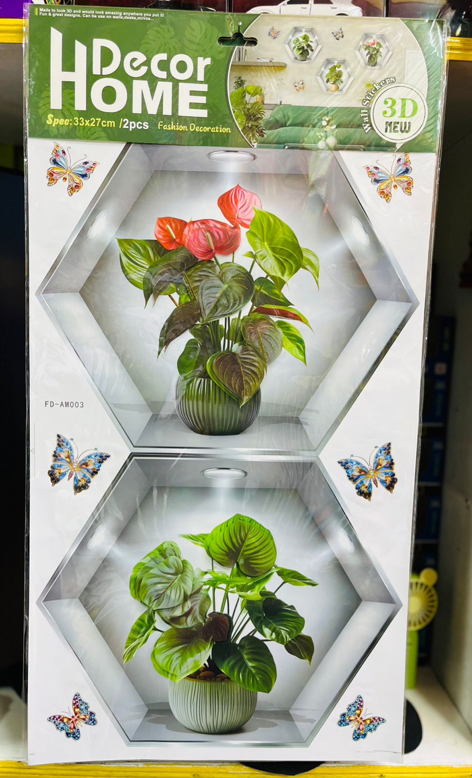 3D Hexagon Plant Wall Stickers – Modern Nature-Inspired Home Décor (Set of 2, 33x27cm)
