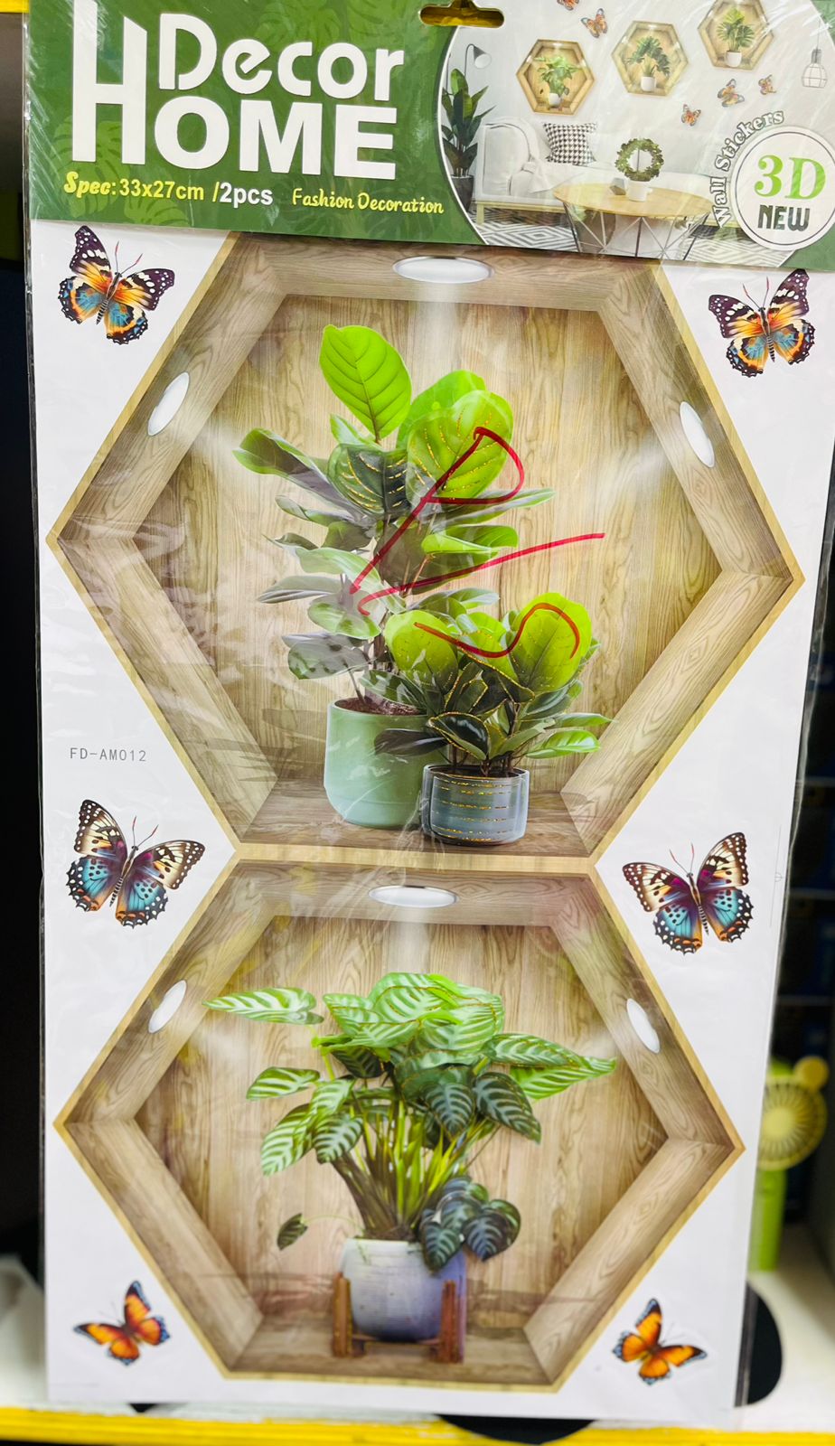 3D Hexagon Plant Wall Stickers – Modern Nature-Inspired Home Décor (Set of 2, 33x27cm)