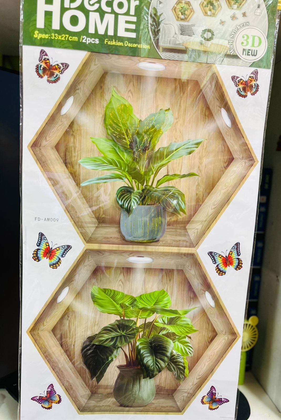 3D Hexagon Plant Wall Stickers – Modern Nature-Inspired Home Décor (Set of 2, 33x27cm)