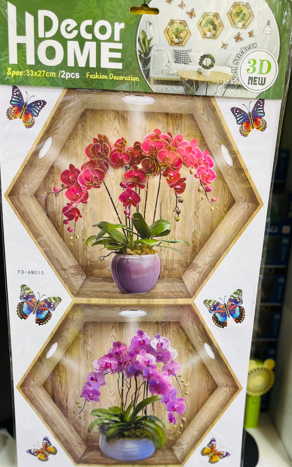 3D Hexagon Plant Wall Stickers – Modern Nature-Inspired Home Décor (Set of 2, 33x27cm)