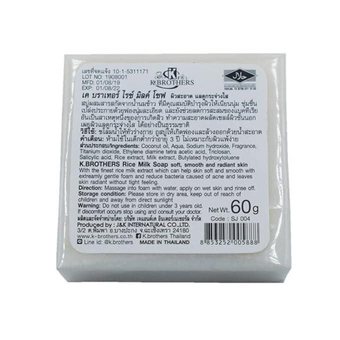 (Original) Rice Milk And Collagen Soap 60g by K. Brothers