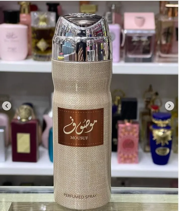 OFFER! Mousuf Brown Arabic Perfumed Body Spray – Unisex Long-Lasting Deodorant, 200ml (UAE)