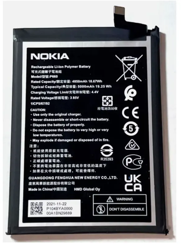 Nokia G50 Smartphone – 6.82" HD+ Display, 48MP Triple Camera, 5G Connectivity, 5000mAh Battery, and Durable Nordic Design.
