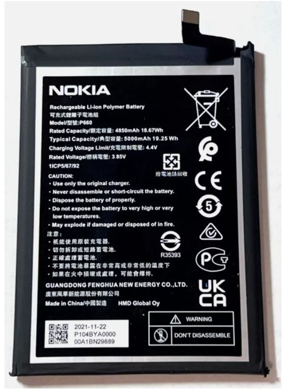 Nokia G50 Smartphone – 6.82" HD+ Display, 48MP Triple Camera, 5G Connectivity, 5000mAh Battery, and Durable Nordic Design.