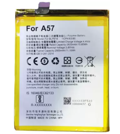 Replacement Battery for Oppo A57 – High-Capacity, Long-Lasting Performance.