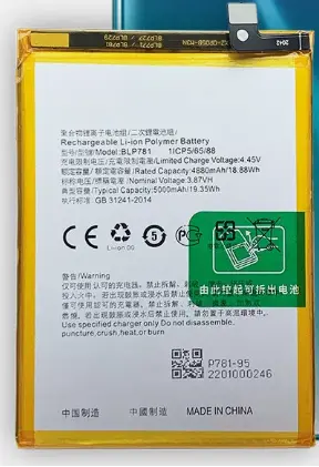 Oppo A52 Replacement Battery – 5000mAh High-Capacity Lithium-Ion Battery for Long-Lasting Power