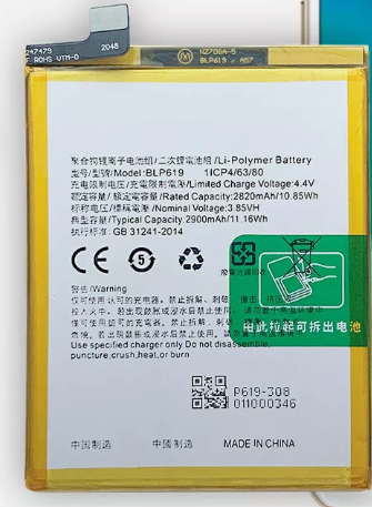 Oppo A57 Replacement Battery – 2900mAh Lithium-Ion High-Capacity Battery for Reliable Performance