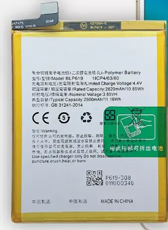 Oppo A57 Replacement Battery – 2900mAh Lithium-Ion High-Capacity Battery for Reliable Performance
