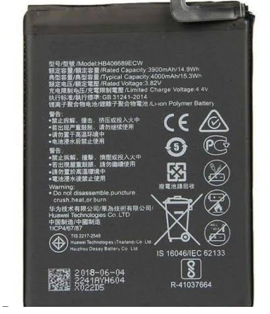 Huawei Y7p 2020 Replacement Battery High Capacity Generic OEM Spare Battery Durable Long Lasting Power Backup