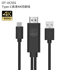 Usb C To Hdmi Cable 1.8M 4K For Monitor,Hdmi To Usb C Adapter For Type C devices