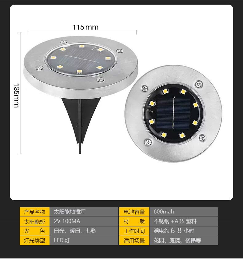 4Pcs/set Outdoor solar powered 8LED stainless steel buried light, courtyard lawn light, road garden ground plug-in light