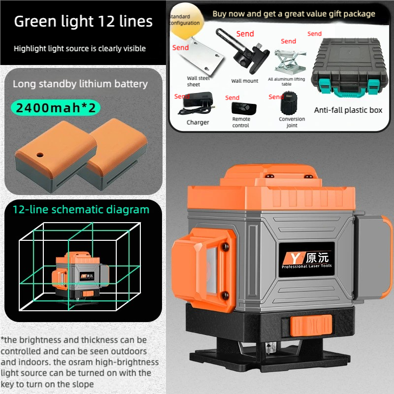 Infrared level, outdoor strong light dedicated laser level, wholesale high brightness green light level