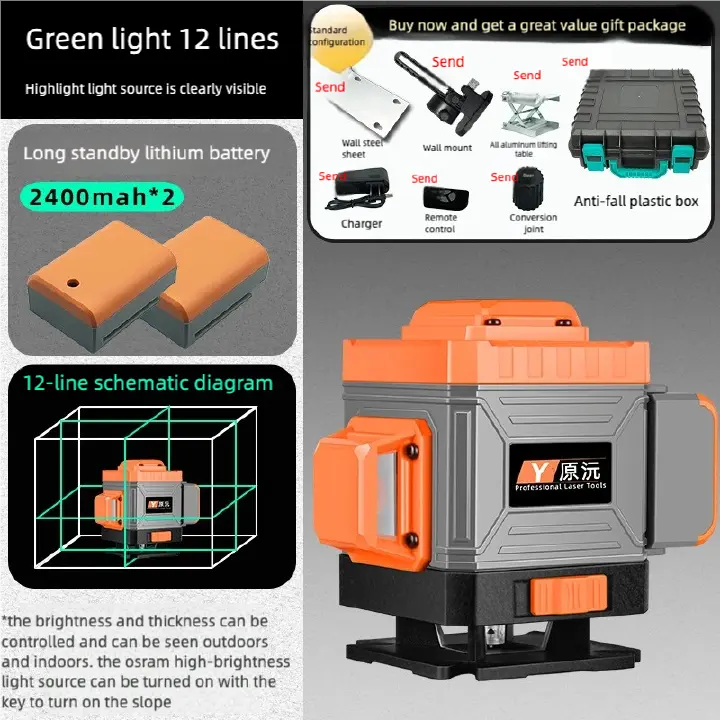 Infrared level, outdoor strong light dedicated laser level, wholesale high brightness green light level