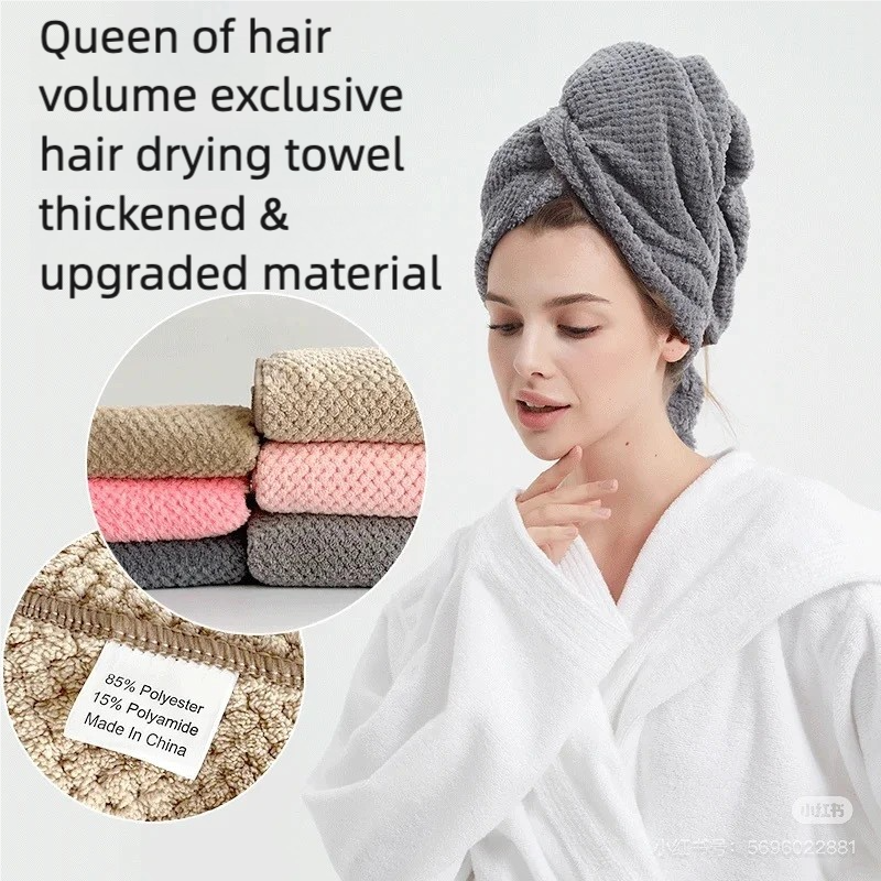 High density large  sized towel  coral fleece headband can be used as a pineapple and drying cap bath towel and shower cap