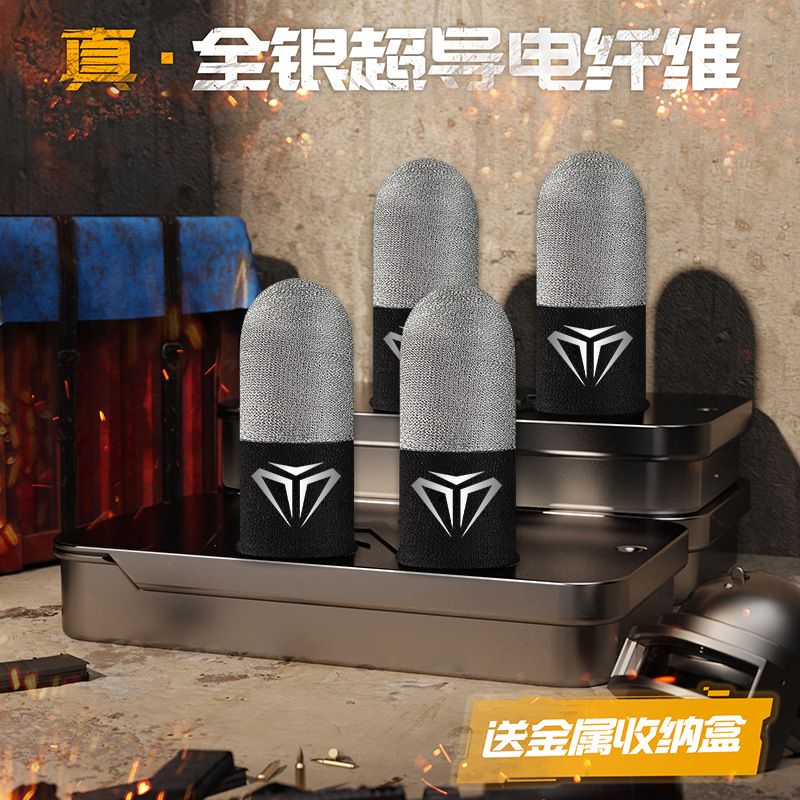 Mobile Game Sweat Resistant Finger Sleeve Audio Game Finger Sleeve Game E-sports Artifact PUBG Mobile, Garena Free Fire Mobile Game Sweat Resistant Finger Cover