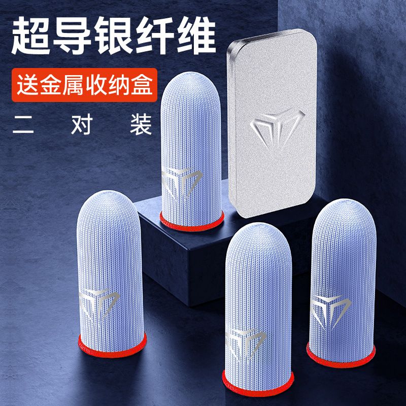 Mobile Game Sweat Resistant Finger Sleeve Audio Game Finger Sleeve Game E-sports Artifact PUBG Mobile, Garena Free Fire Mobile Game Sweat Resistant Finger Cover
