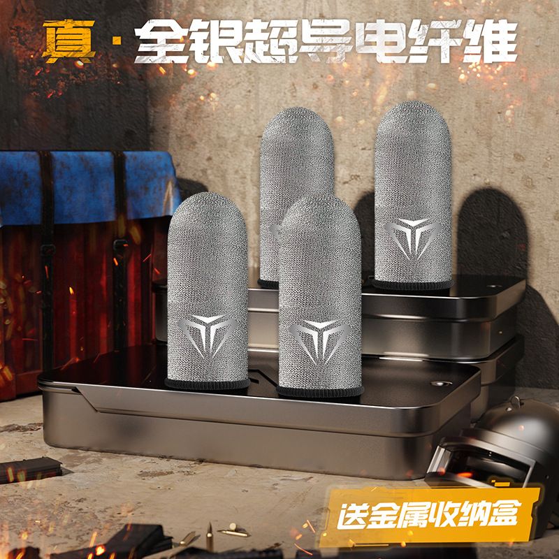 Mobile Game Sweat Resistant Finger Sleeve Audio Game Finger Sleeve Game E-sports Artifact PUBG Mobile, Garena Free Fire Mobile Game Sweat Resistant Finger Cover