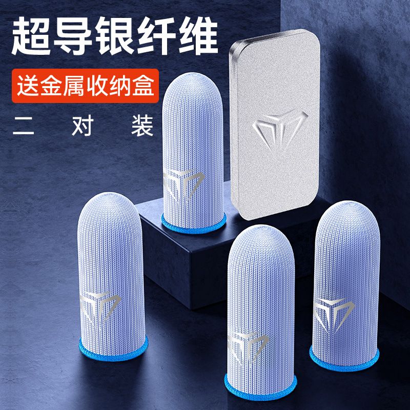 Mobile Game Sweat Resistant Finger Sleeve Audio Game Finger Sleeve Game E-sports Artifact PUBG Mobile, Garena Free Fire Mobile Game Sweat Resistant Finger Cover