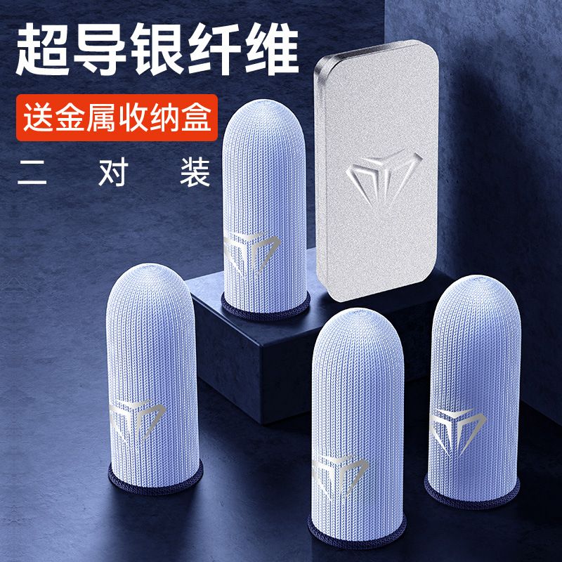 Mobile Game Sweat Resistant Finger Sleeve Audio Game Finger Sleeve Game E-sports Artifact PUBG Mobile, Garena Free Fire Mobile Game Sweat Resistant Finger Cover