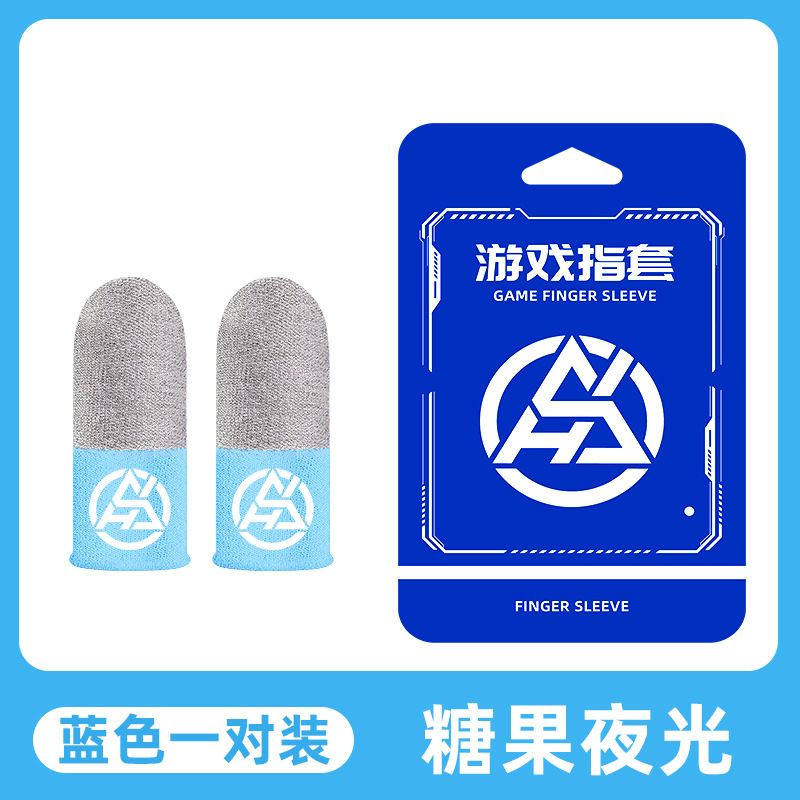 The new finger sleeve game controller is suitable for PUBG sweat and scratch sensitive touch screen game finger thumb sleeve gloves breathable and scratch resistant touch screen game thumb gloves
