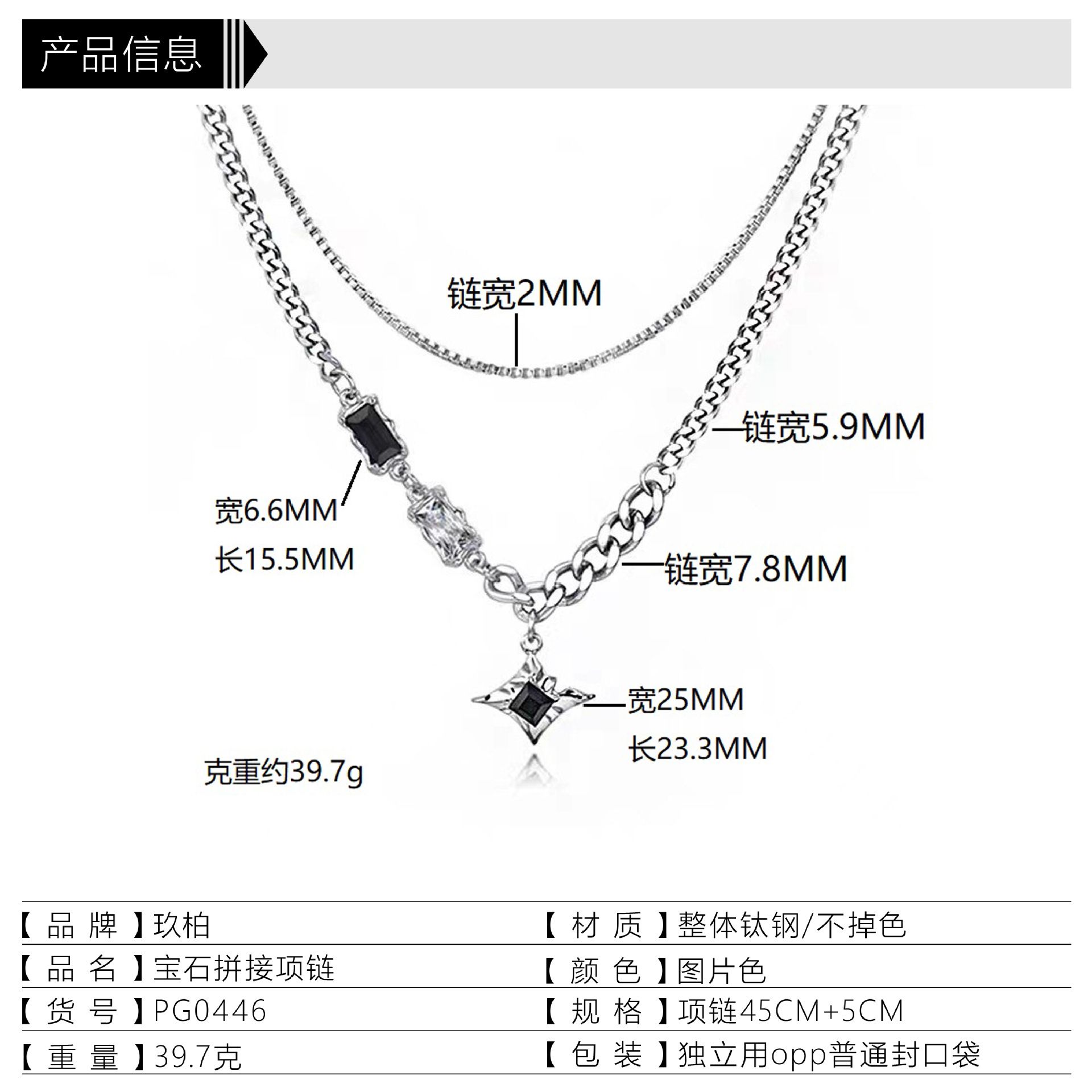 Mangxing double necklace men's tide sweater chain light luxury niche design sense hip hop couples boy and woman clavicle chain jewelry gift necklace best