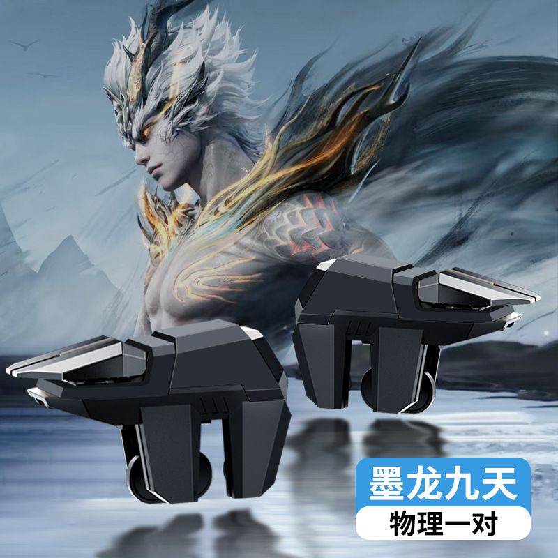 Mobile Game Triggers for iPhone/Android, Shooting Sensitive Controllers, Joystick Aiming & Shooting Triggers, for PUBG, COD, Fortnite, Zero Lag, 6 Finger Gamepads - High Sensitivity.