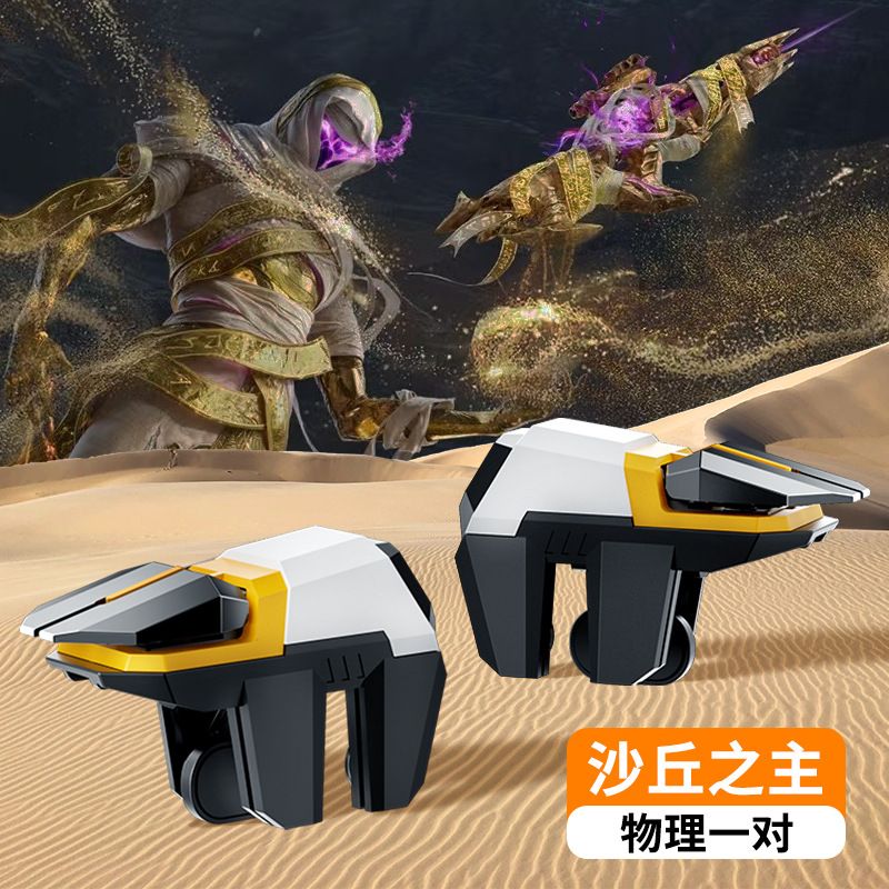 Mobile Game Triggers for iPhone/Android, Shooting Sensitive Controllers, Joystick Aiming & Shooting Triggers, for PUBG, COD, Fortnite, Zero Lag, 6 Finger Gamepads - High Sensitivity.