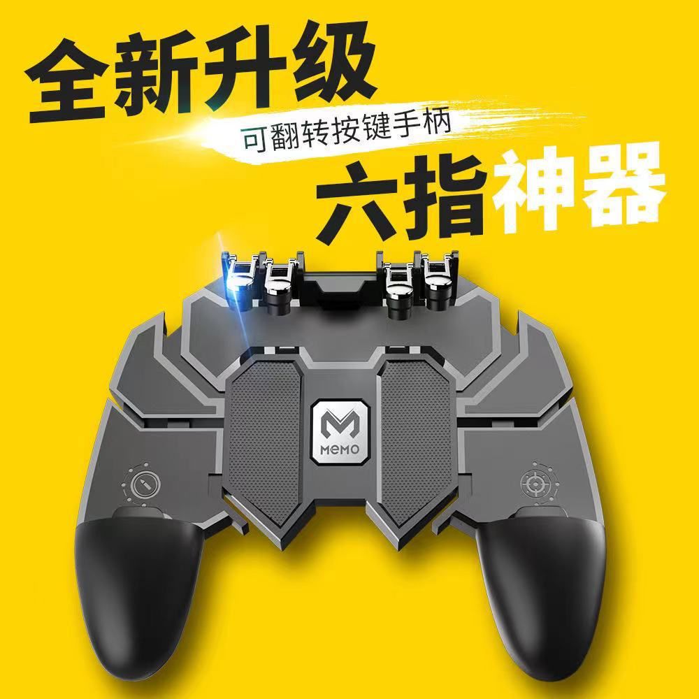 New Six-Finger Chicken Artifact K21 Gamepad W10 AK66 Multifunctional Phone PUBG+Free Fire Gamepad Handle