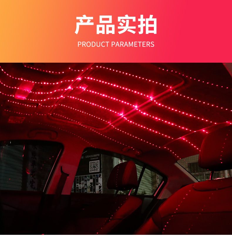 Starry Sky Light, Ambient Light, USB Car Interiors, Room Decoration, Bedroom, Starry Sky, Projector, Car