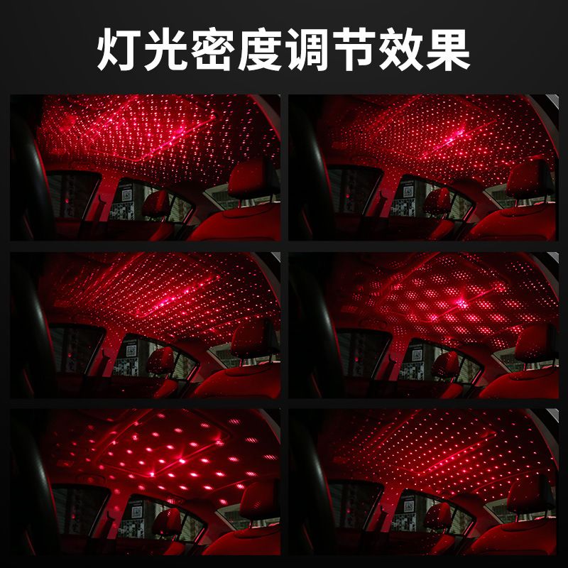 Starry Sky Light, Ambient Light, USB Car Interiors, Room Decoration, Bedroom, Starry Sky, Projector, Car