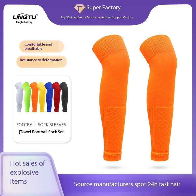 Pressure Soccer Sock Cover Adult Shin Guard Plate Leg Cover Kids Sports Leg Socks Sweat Absorbent Calf Sock Cover